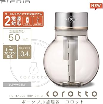 Amazon | ドウシシャ ポータブル加湿器 コードレス 2電源(充電式